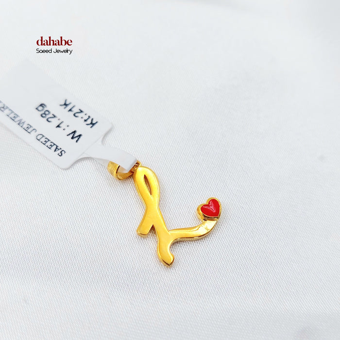 L Letter Pendant Made of 21K Gold by Saeed Jewelry