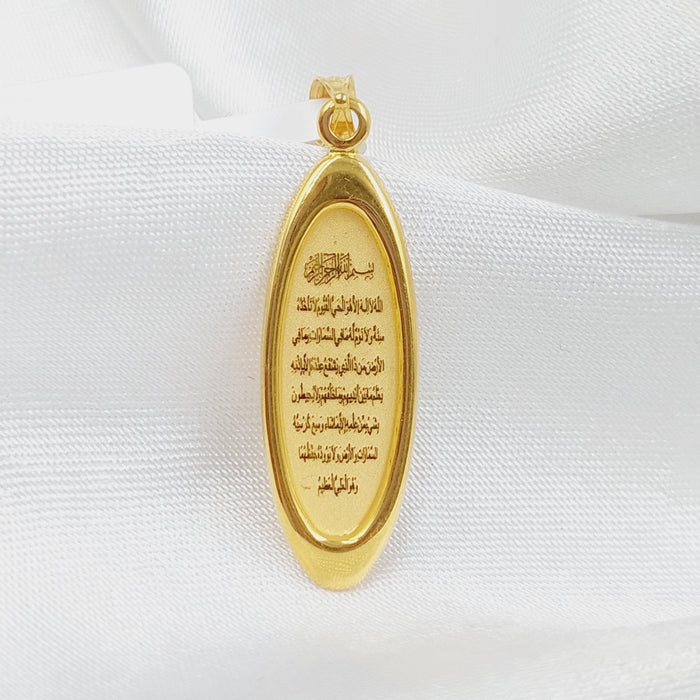 21K Al-Kursi vrse Pendant Made of 21K Yellow Gold by Saeed Jewelry-26516