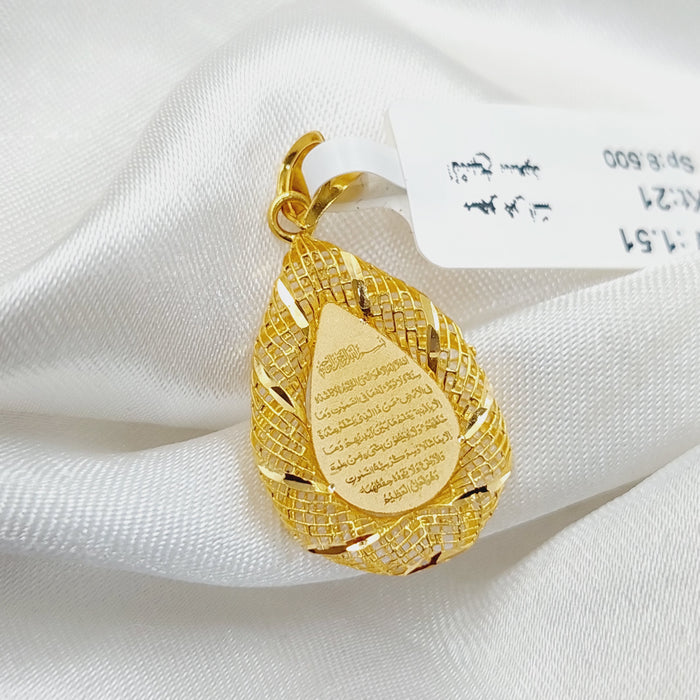 Al-Kursi Vrse Pendant Made Of 21K Yellow Gold by Saeed Jewelry-27791