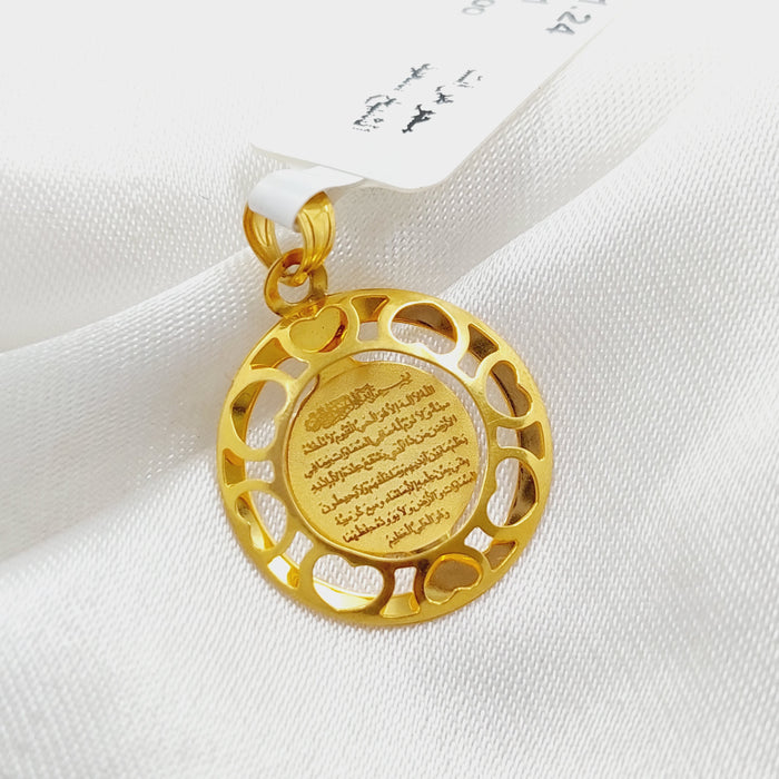 Al-Kursi Vrse Pendant Made Of 21K Yellow Gold by Saeed Jewelry-27792