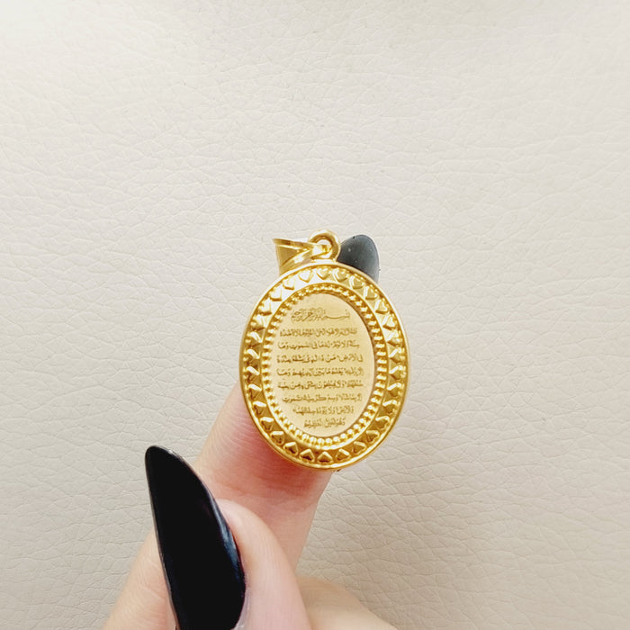 Al-Kursi Vrse Pendant Made Of 21K Yellow Gold by Saeed Jewelry-27790