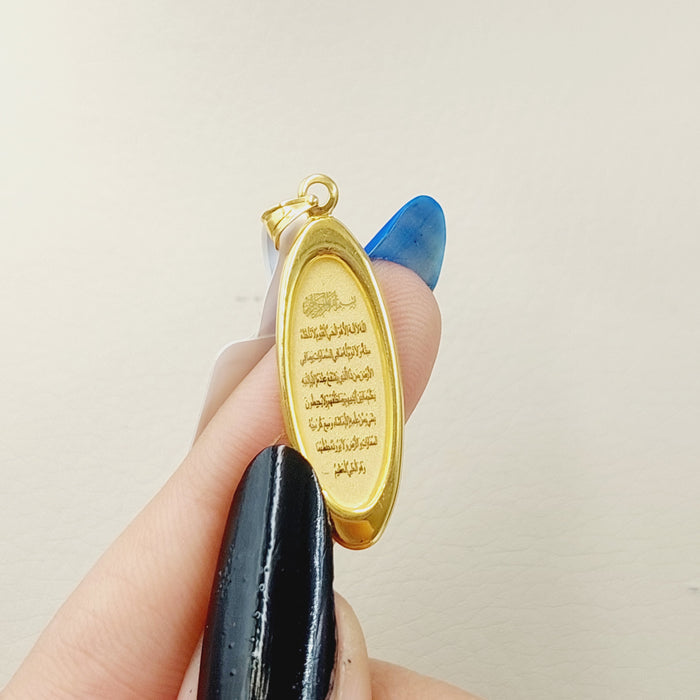 21K Al-Kursi vrse Pendant Made of 21K Yellow Gold by Saeed Jewelry-26516