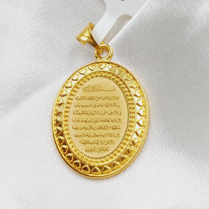 Al-Kursi Vrse Pendant Made Of 21K Yellow Gold by Saeed Jewelry-27790