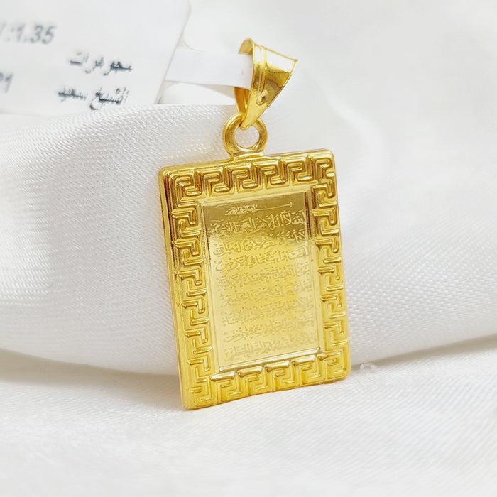 21K Al-Kursi Vrse Pendant Made of 21K Yellow Gold by Saeed Jewelry-25724