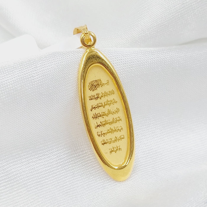 21K Al-Kursi vrse Pendant Made of 21K Yellow Gold by Saeed Jewelry-26516