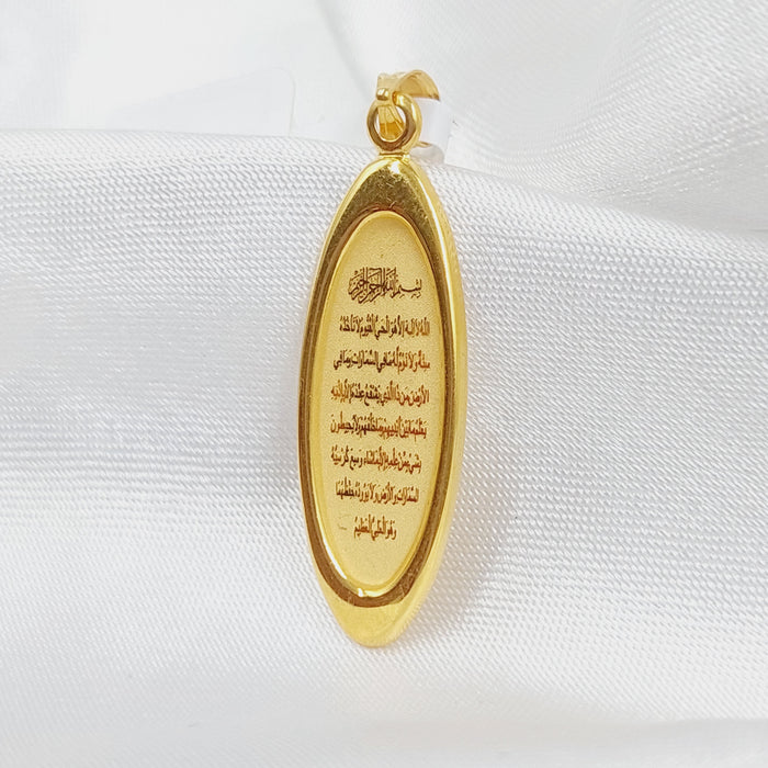 21K Al-Kursi vrse Pendant Made of 21K Yellow Gold by Saeed Jewelry-26516