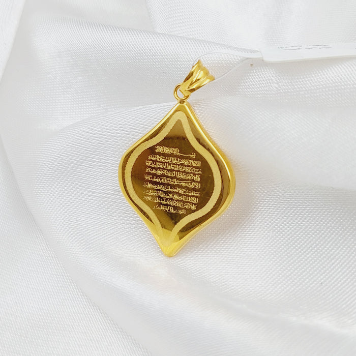 21K Al-Kursi vrse Pendant Made of 21K Yellow Gold by Saeed Jewelry-26466