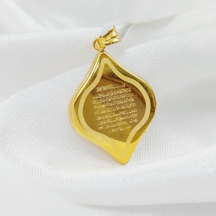21K Al-Kursi vrse Pendant Made of 21K Yellow Gold by Saeed Jewelry-26466