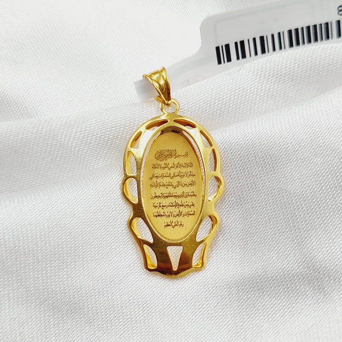 Al-Kursi Vrse Pendant Made Of 21K Yellow Gold by Saeed Jewelry-27793