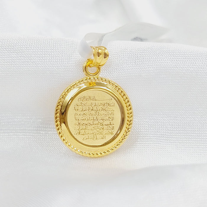 21K Al-Kursi vrse Pendant Made of 21K Yellow Gold by Saeed Jewelry-26469