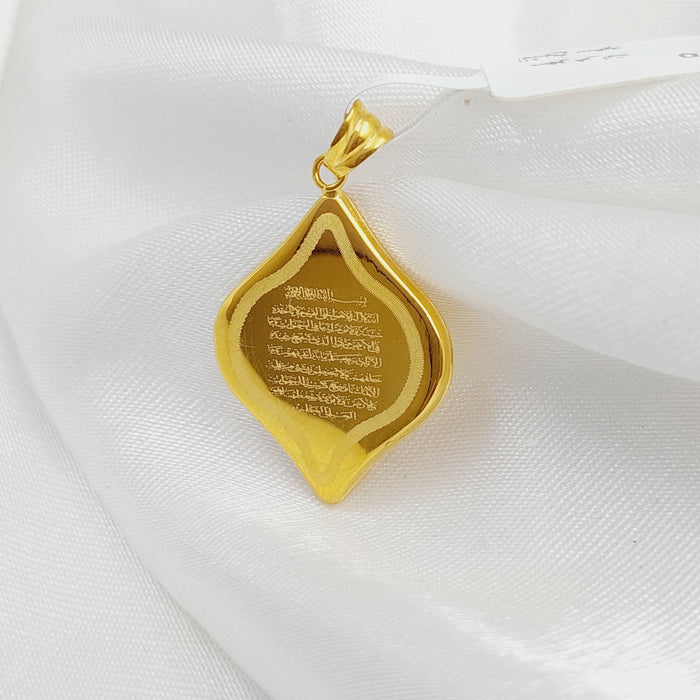 21K Al-Kursi vrse Pendant Made of 21K Yellow Gold by Saeed Jewelry-26466