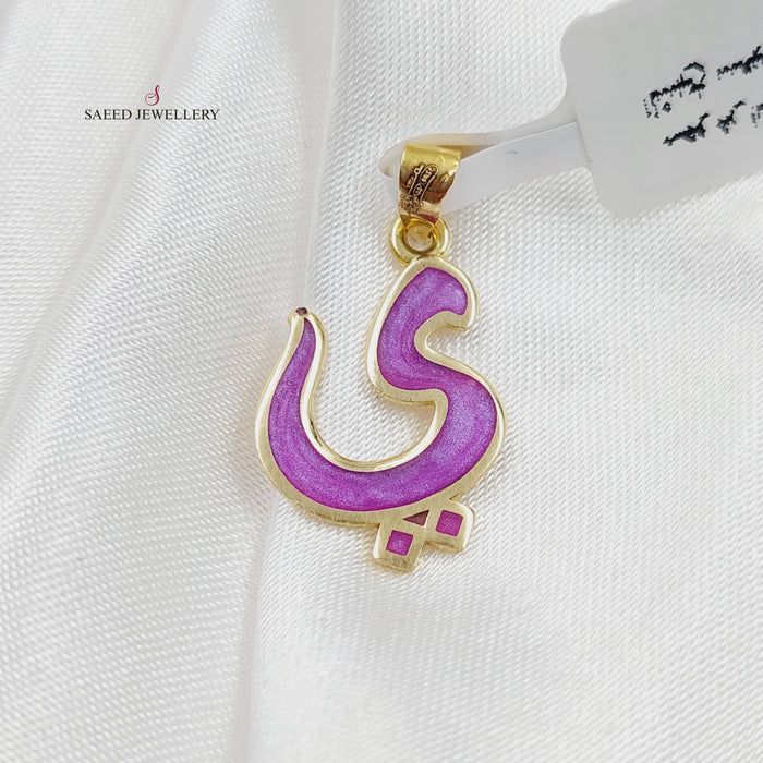 18K Arabic Letter Pendant Made of 18K Yellow Gold by Saeed Jewelry-27196