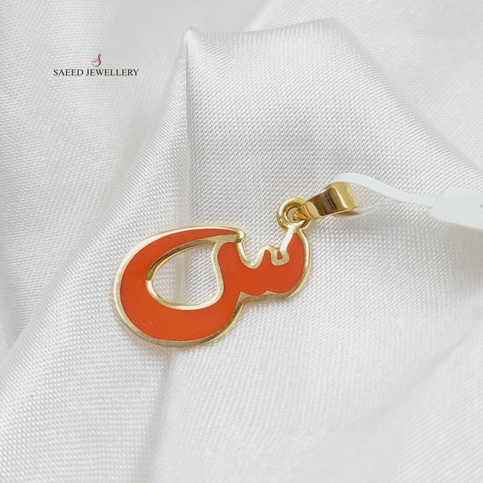 18K Arabic Letter Pendant Made of 18K Yellow Gold by Saeed Jewelry-27203