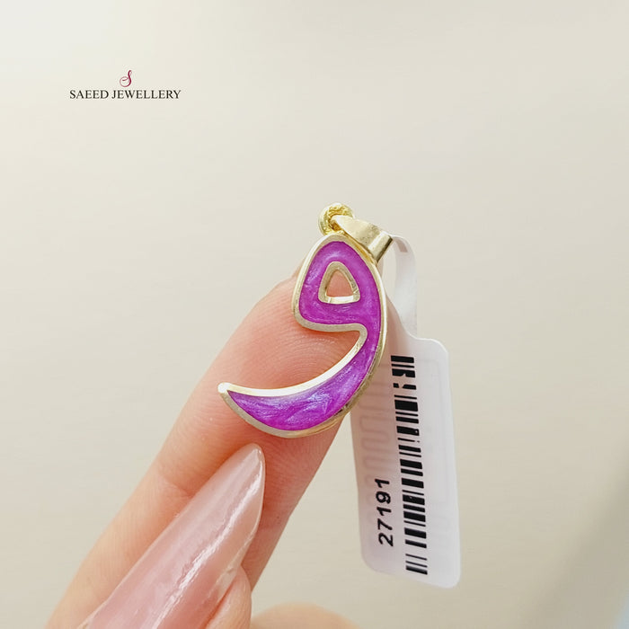 18K Arabic Letter Pendant Made of 18K Yellow Gold by Saeed Jewelry-27191