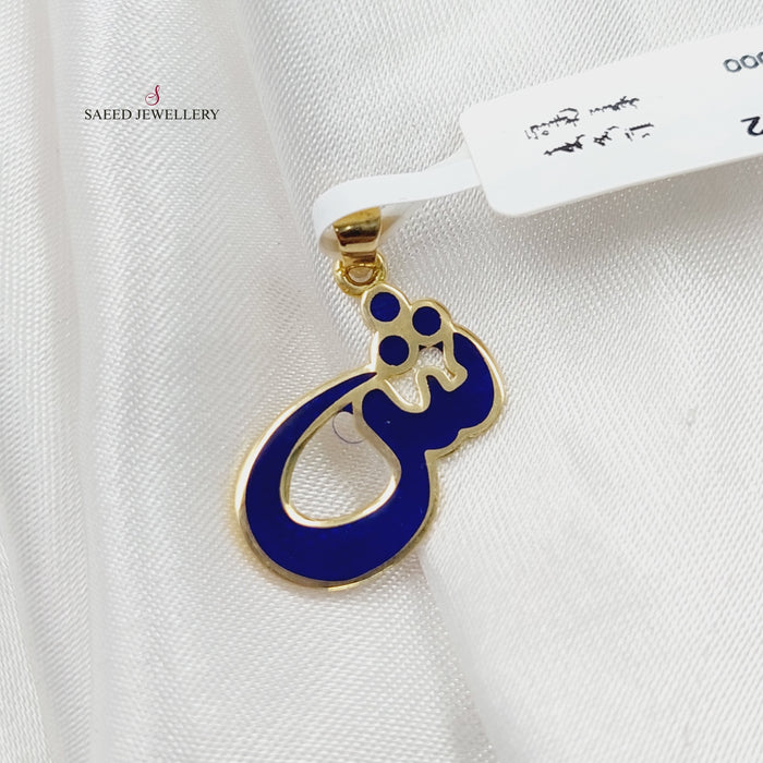 18K Arabic Letter Pendant Made of 18K Yellow Gold by Saeed Jewelry-27192