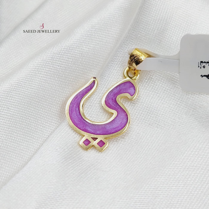18K Arabic Letter Pendant Made of 18K Yellow Gold by Saeed Jewelry-27196
