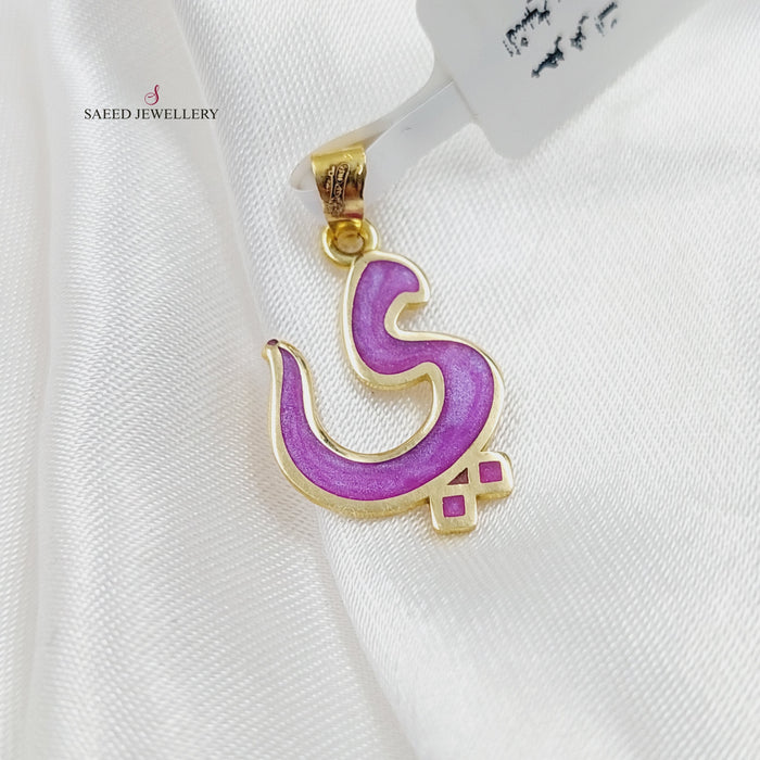 18K Arabic Letter Pendant Made of 18K Yellow Gold by Saeed Jewelry-27196