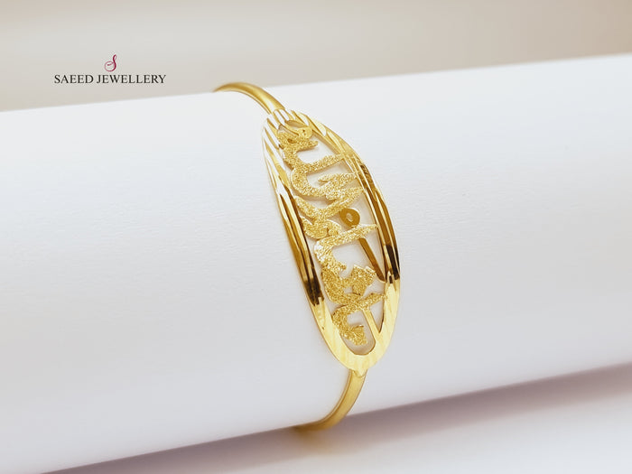 18K Bracelet, God willing Made of 18K Yellow Gold by Saeed Jewelry-26315