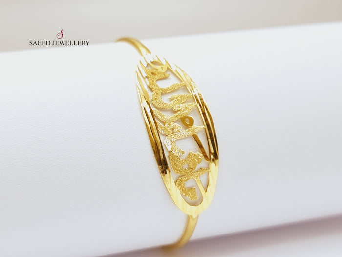 18K Bracelet, God willing Made of 18K Yellow Gold by Saeed Jewelry-26315
