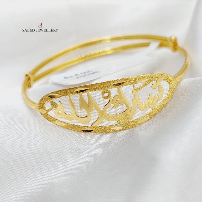 21K Children's Bracelet Made of 21K Yellow Gold by Saeed Jewelry-25096