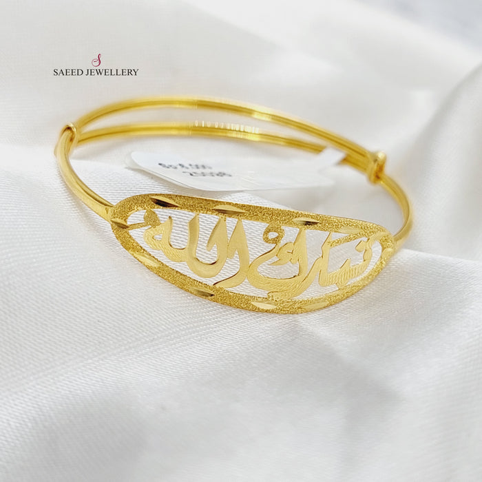 21K Children's Bracelet Made of 21K Yellow Gold by Saeed Jewelry-25096