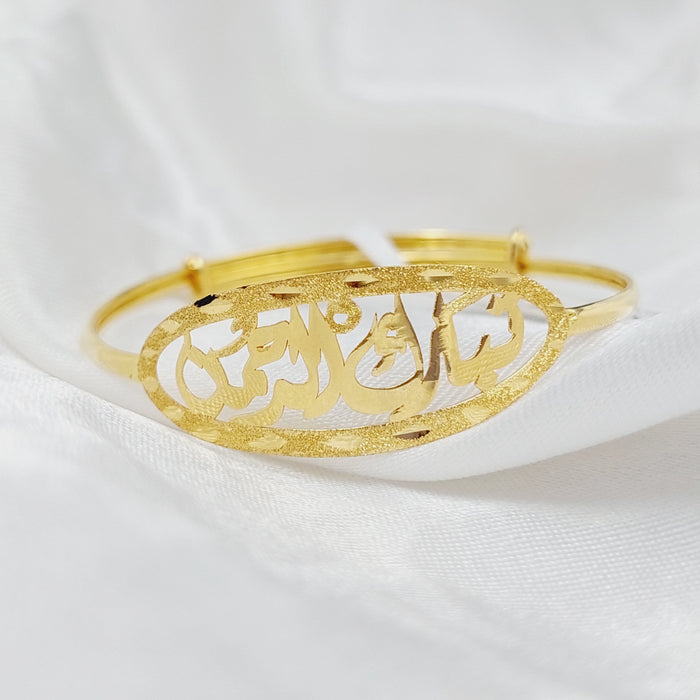18K Children's Bracelet Made of 18K Yellow Gold by Saeed Jewelry-26699