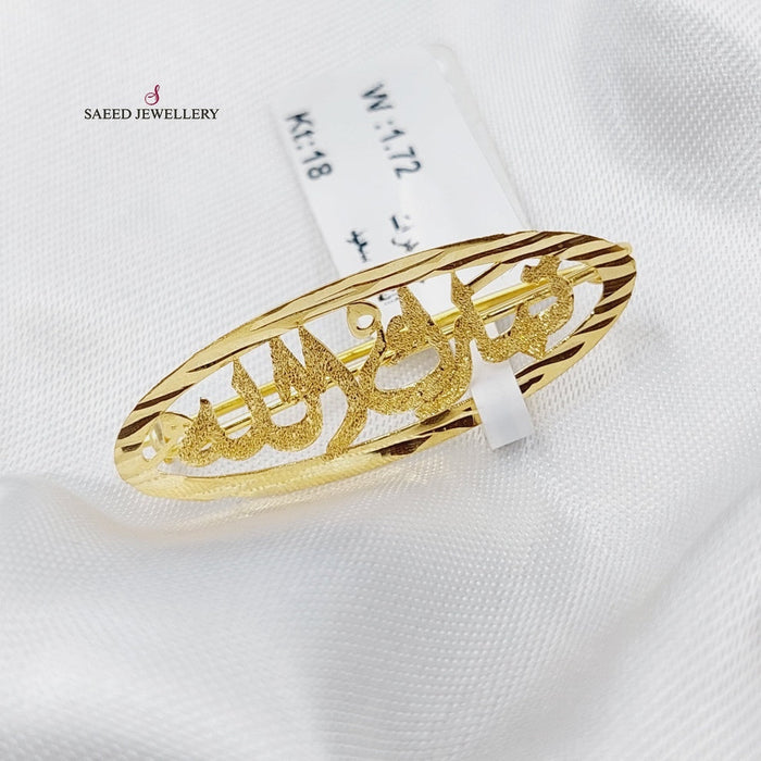 18K Children's pin Made of 18K Yellow Gold by Saeed Jewelry-26702