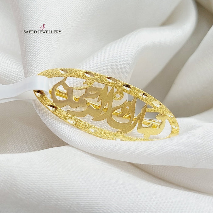 21K Children's pin Made of 21K Yellow Gold by Saeed Jewelry-25092