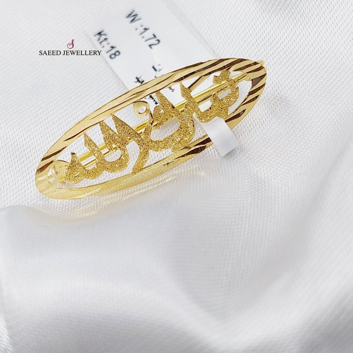 21K Children's pin Made of 21K Yellow Gold by Saeed Jewelry-25093