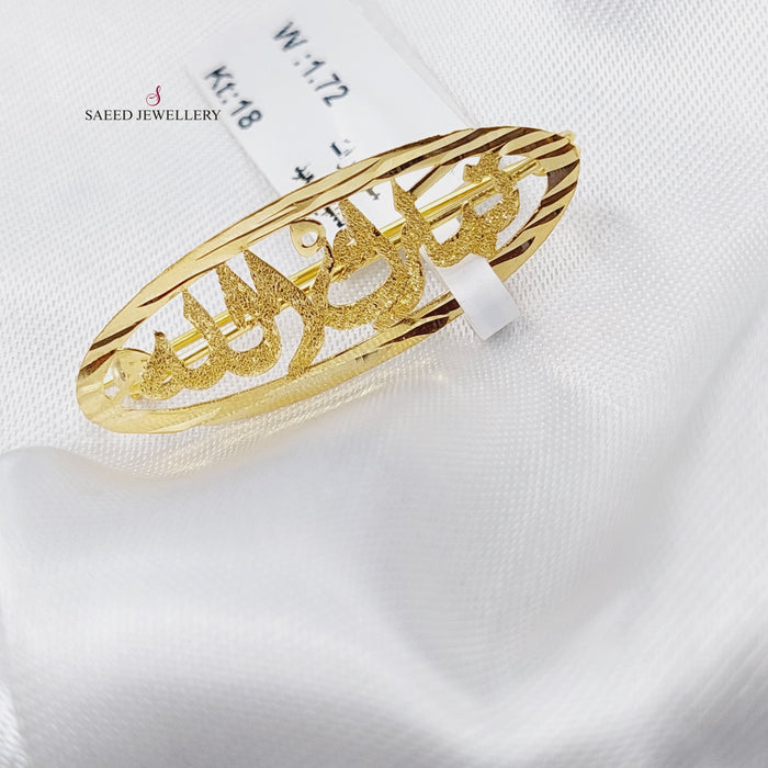 18K Children's pin Made of 18K Yellow Gold by Saeed Jewelry-تعليقه-دبوس-اطفال