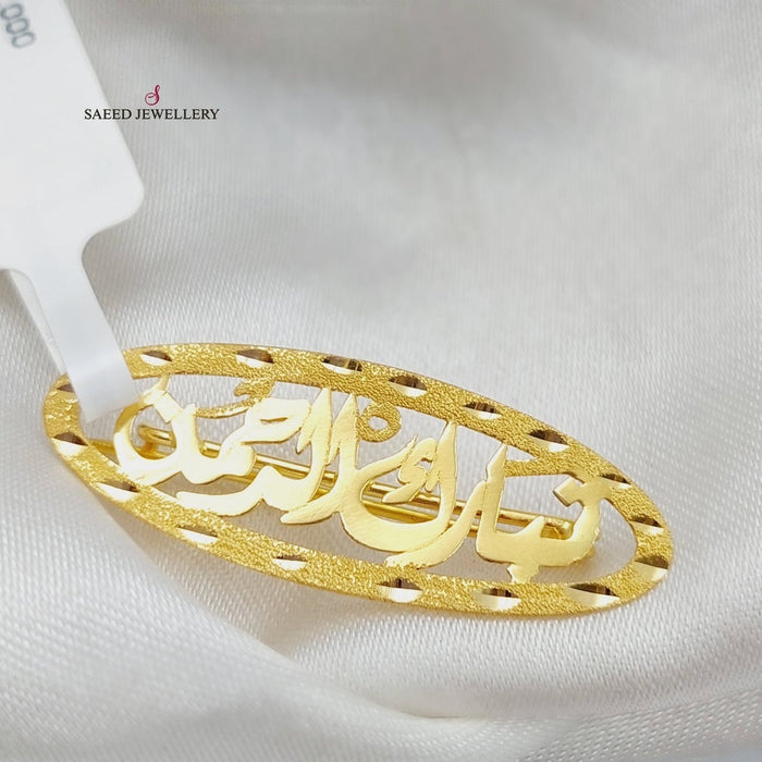 21K Children's pin Made of 21K Yellow Gold by Saeed Jewelry-25092