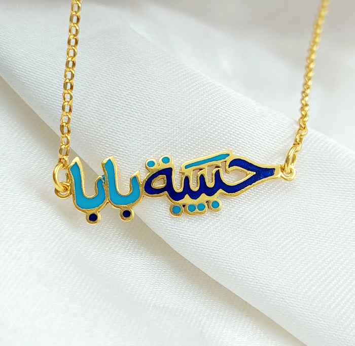 21K Dad's Love Necklace Made of 21K Yellow Gold by Saeed Jewelry-25296