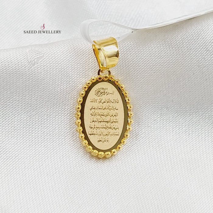 Deluxe Islamic Pendant  Made Of 21K Yellow Gold by Saeed Jewelry-30420