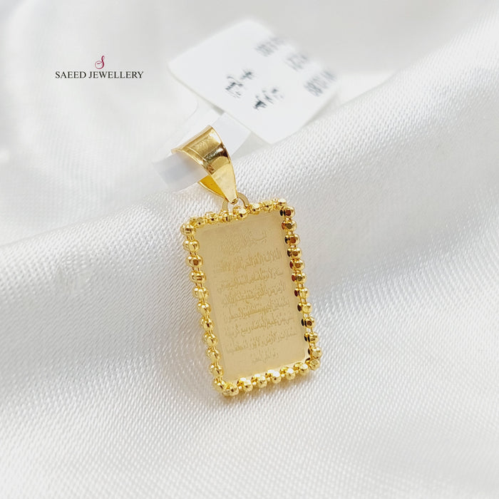 Deluxe Islamic Pendant  Made Of 21K Yellow Gold by Saeed Jewelry-30418