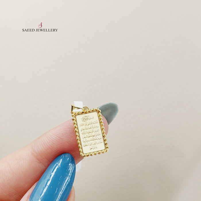Deluxe Islamic Pendant  Made Of 21K Yellow Gold by Saeed Jewelry-30418