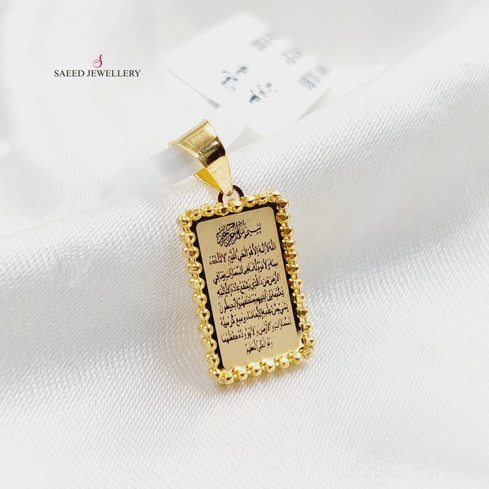 Deluxe Islamic Pendant  Made Of 21K Yellow Gold by Saeed Jewelry-30418