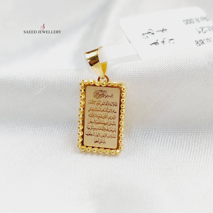 Deluxe Islamic Pendant  Made Of 21K Yellow Gold by Saeed Jewelry-30418