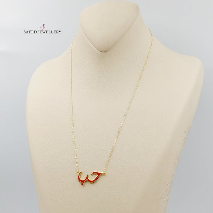 18K Enamel love Necklace Made of 18K Yellow Gold by Saeed Jewelry-26877