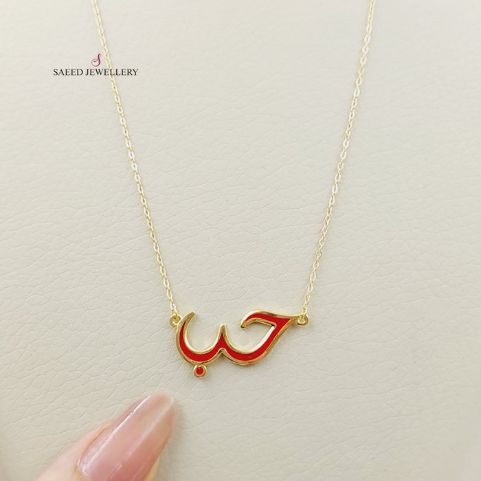 18K Enamel love Necklace Made of 18K Yellow Gold by Saeed Jewelry-26877