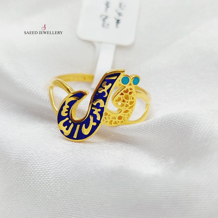Enameled Say Ring Made Of 21K Yellow Gold by Saeed Jewelry-27640