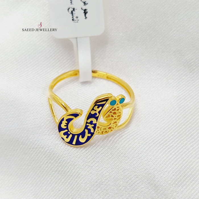 Enameled Say Ring Made Of 21K Yellow Gold by Saeed Jewelry-27640