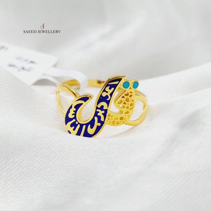 Enameled Say Ring Made Of 21K Yellow Gold by Saeed Jewelry-27640