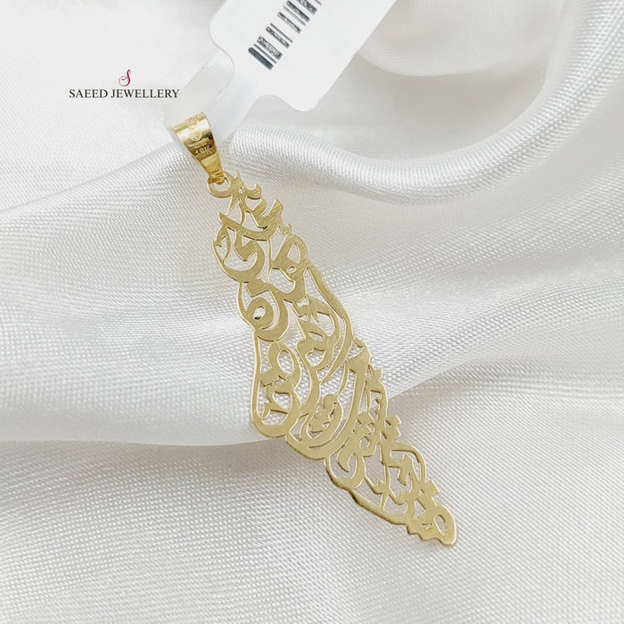 Engraved Palestine Pendant  Made Of 18K Yellow Gold by Saeed Jewelry-29401