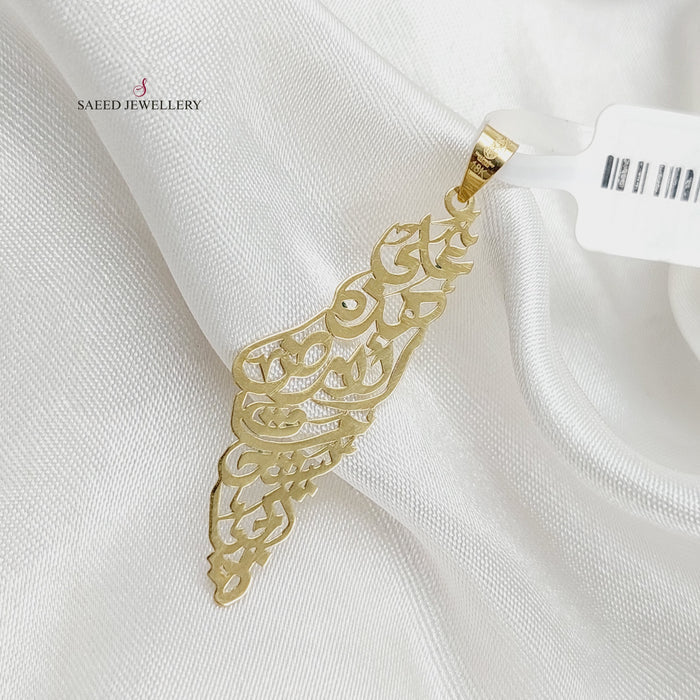 Engraved Palestine Pendant  Made Of 18K Yellow Gold by Saeed Jewelry-29401