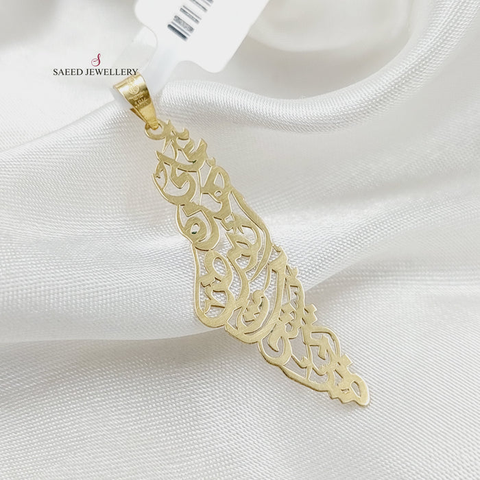 Engraved Palestine Pendant  Made Of 18K Yellow Gold by Saeed Jewelry-29401