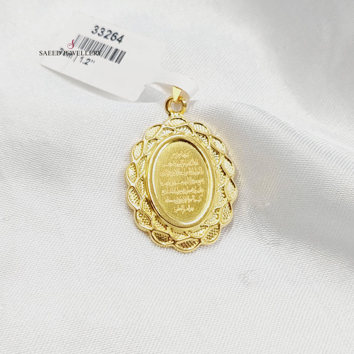 18K تعليقة اسلامي-مجوهرات الشيخ سعيد-Saeed Jewelry