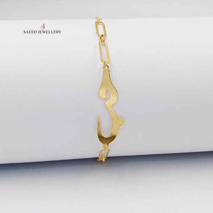 18K اسوارة حب-مجوهرات الشيخ سعيد-Saeed Jewelry