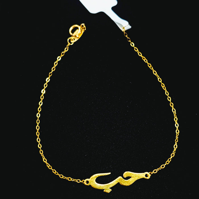 Love Bracelet Made Of 18K Yellow Gold by Saeed Jewelry-28075