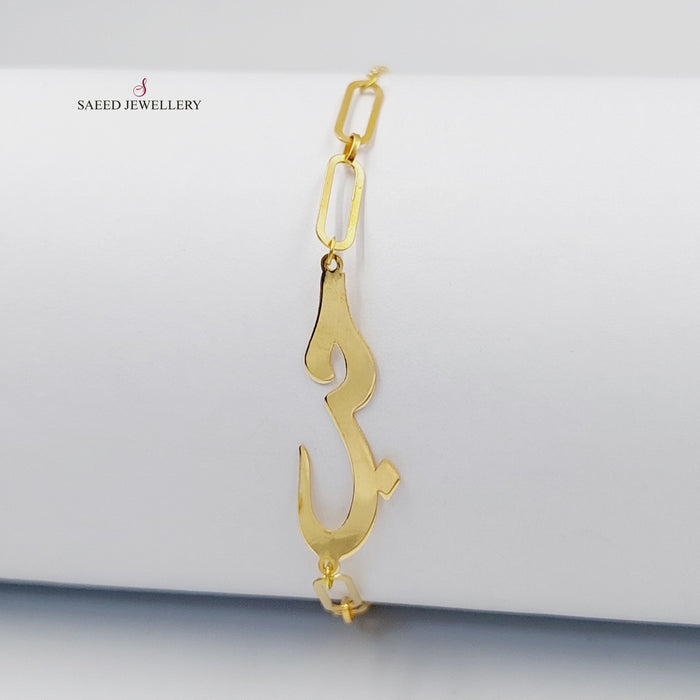 18K اسوارة حب-مجوهرات الشيخ سعيد-Saeed Jewelry