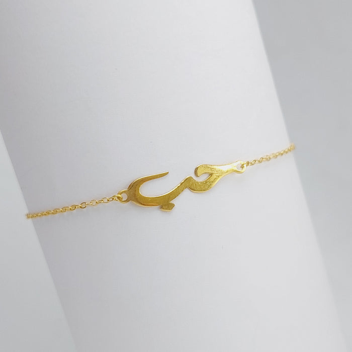 18K Love Bracelet Made of 18K Yellow Gold by Saeed Jewelry-25815